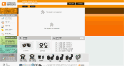 Desktop Screenshot of hansen.co.kr