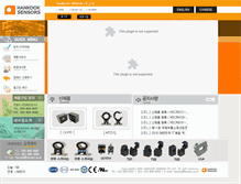 Tablet Screenshot of hansen.co.kr